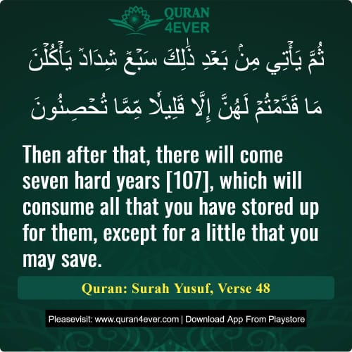 Quran Surah 12 Verse 48