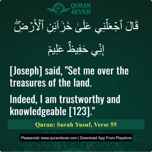 Quran Surah 12 Verse 55
