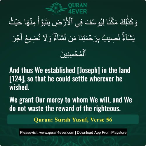 Quran Surah 12 Verse 56