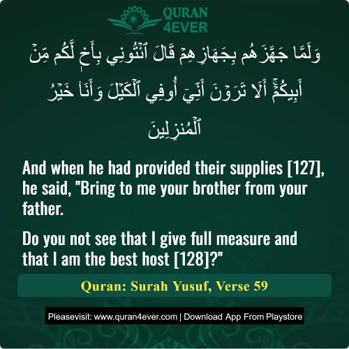 Quran Surah 12 Verse 59