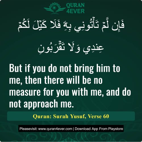 Quran Surah 12 Verse 60