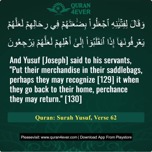 Quran Surah 12 Verse 62