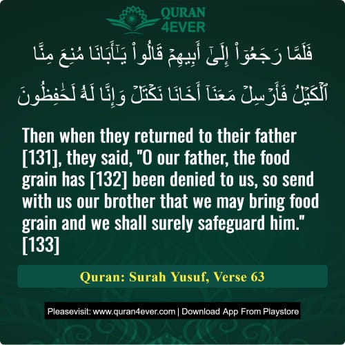 Quran Surah 12 Verse 63