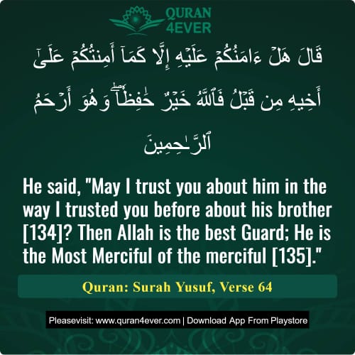 Quran Surah 12 Verse 64