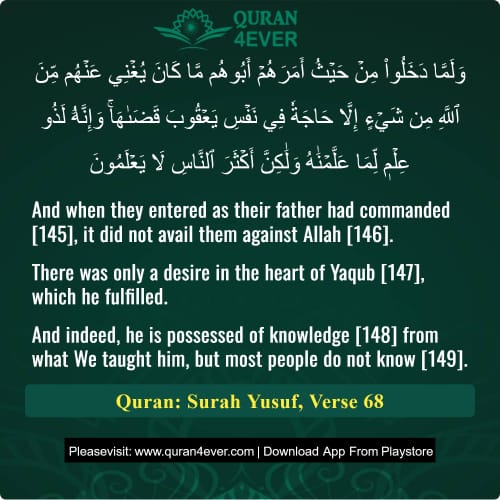Quran Surah 12 Verse 68