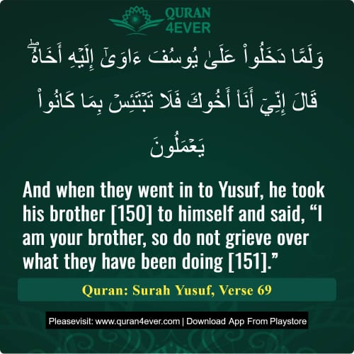 Quran Surah 12 Verse 69