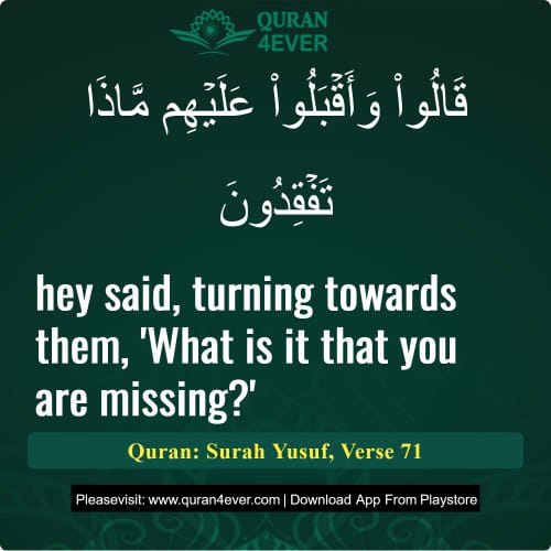 Quran Surah 12 Verse 71