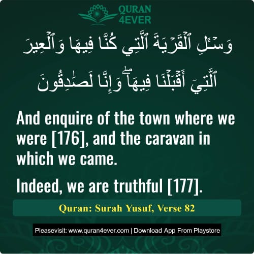 Quran Surah 12 Verse 82