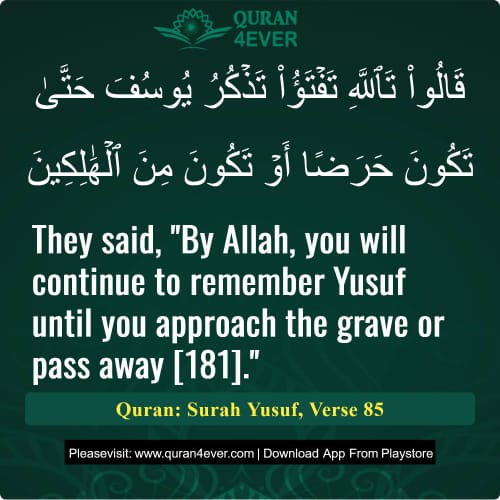 Quran Surah 12 Verse 85