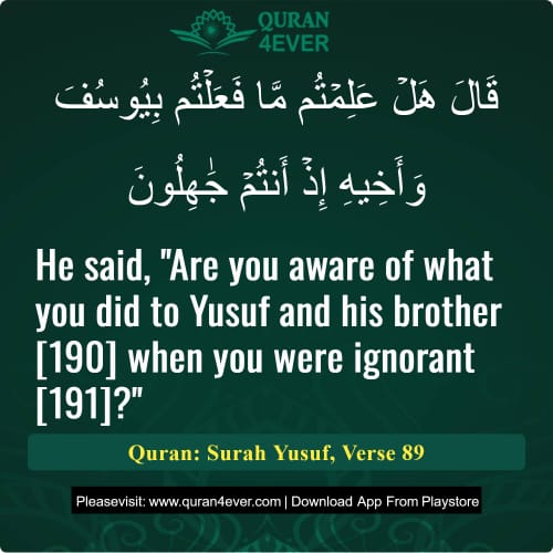 Quran Surah 12 Verse 89