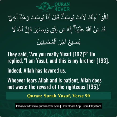 Quran Surah 12 Verse 90