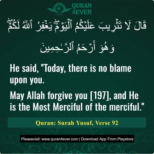 Quran Surah 12 Verse 92