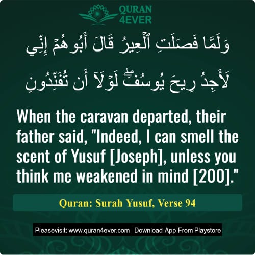 Quran Surah 12 Verse 94