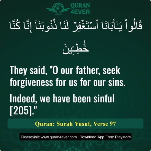 Quran Surah 12 Verse 97