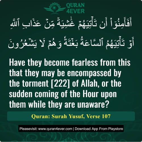 Quran Surah 12 Verse 107