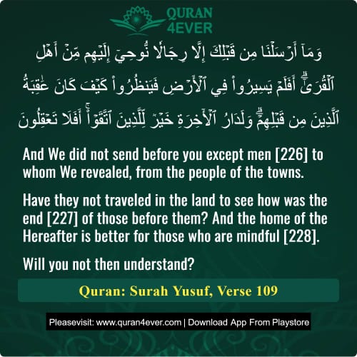 Quran Surah 12 Verse 109 Quran Surah 12 Verse 109