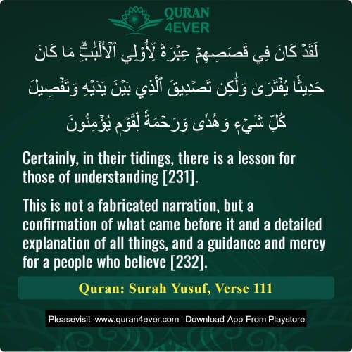 Quran Surah 12 Verse 111