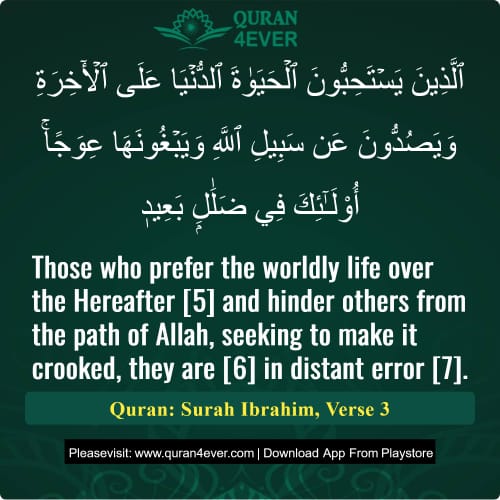 Quran Surah 14 Verse 3