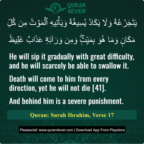 Quran Surah 14 Verse 17