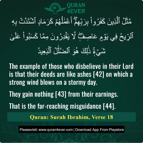 Quran Surah 14 Verse 18