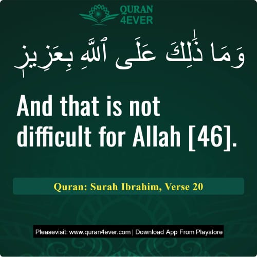 Quran Surah 14 Verse 20