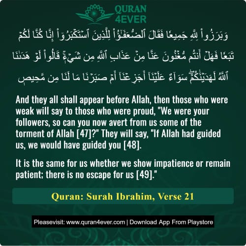 Quran Surah 14 Verse 21