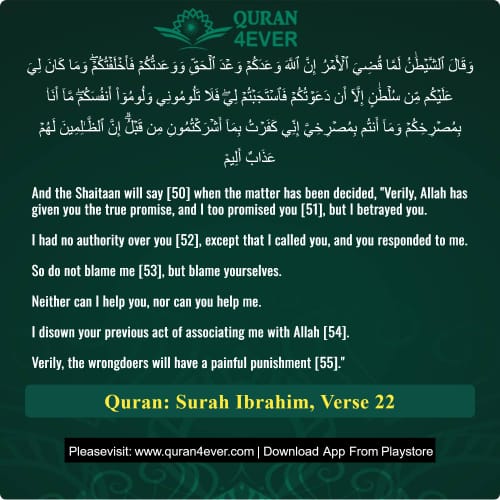Quran Surah 14 Verse 22