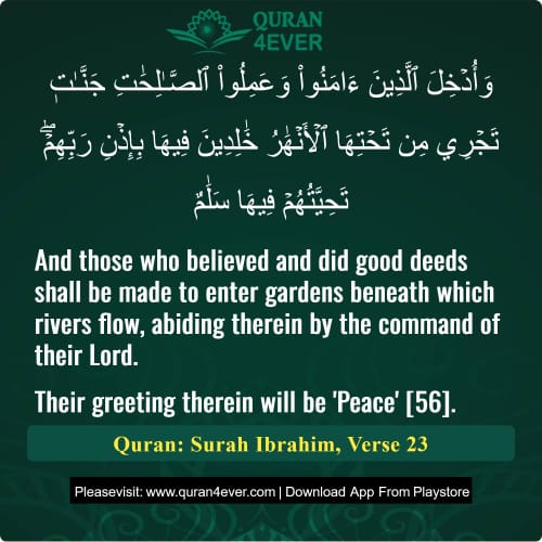 Quran Surah 14 Verse 23
