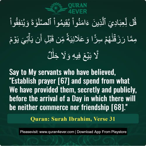 Quran Surah 14 Verse 31