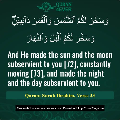 Quran Surah 14 Verse 33