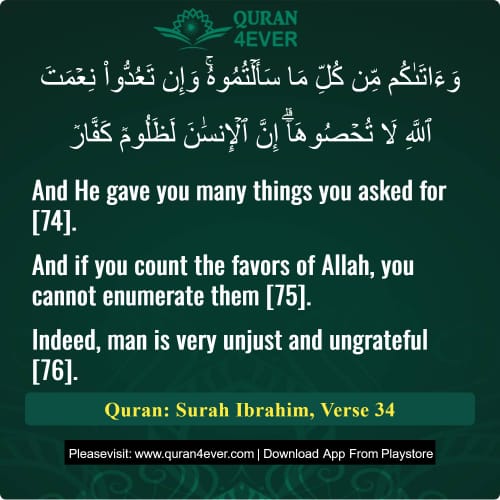 Quran Surah 14 Verse 34