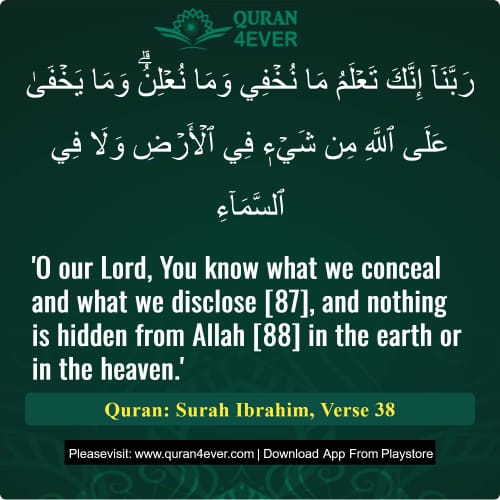 Quran Surah 14 Verse 38