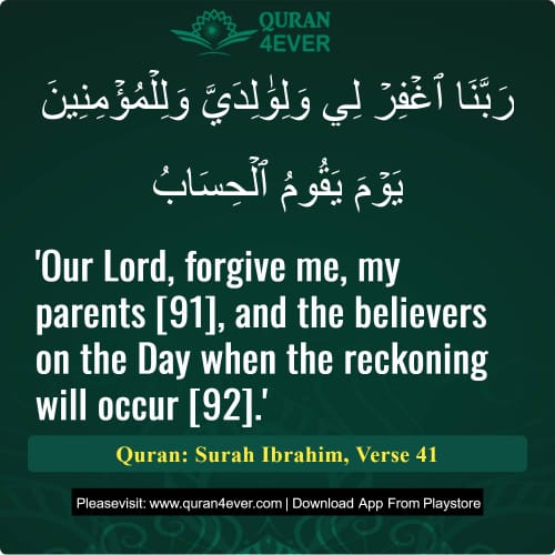 Quran Surah 14 Verse 41