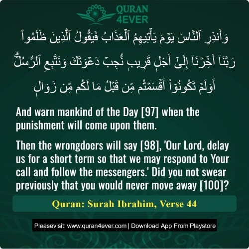 Quran Surah 14 Verse 44