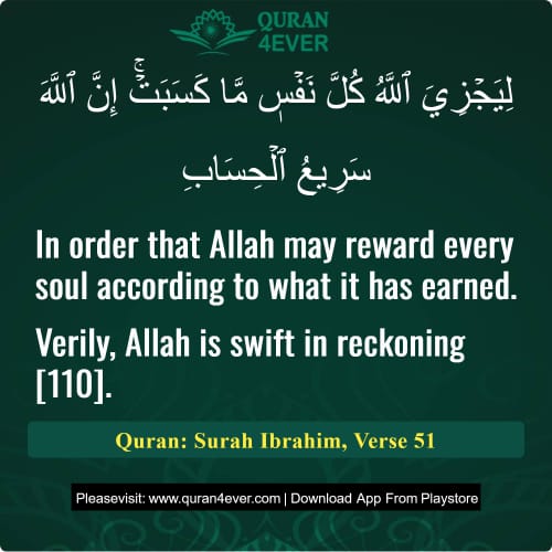 Quran Surah 14 Verse 51