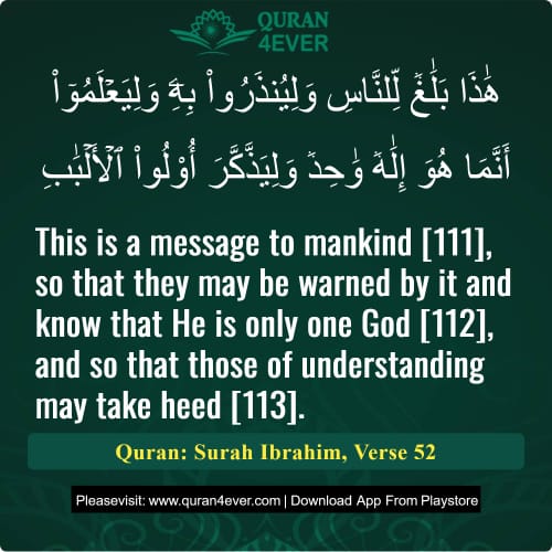 Quran Surah 14 Verse 52