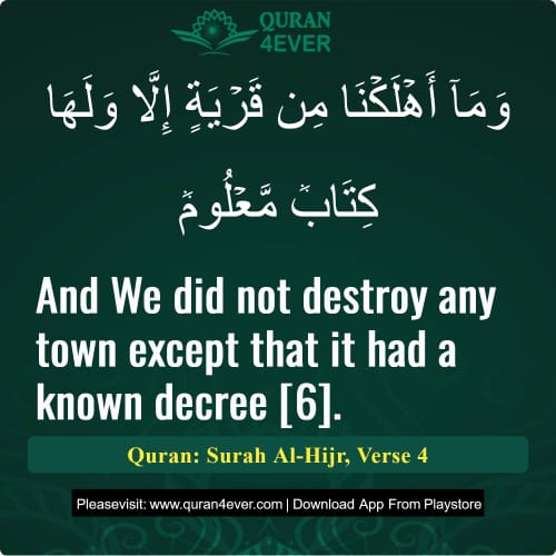 Quran Surah 15 Verse 4