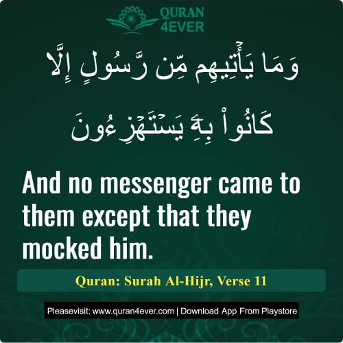 Quran Surah 15 Verse 11