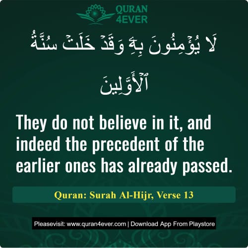 Quran Surah 15 Verse 13