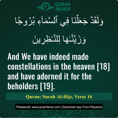Quran Surah 15 Verse 16