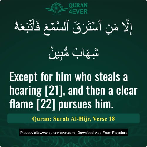 Quran Surah 15 Verse 18