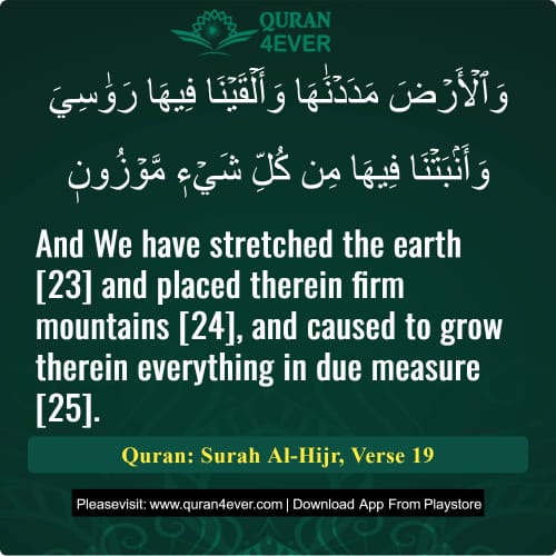 Quran Surah 15 Verse 19
