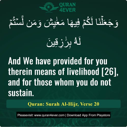 Quran Surah 15 Verse 20