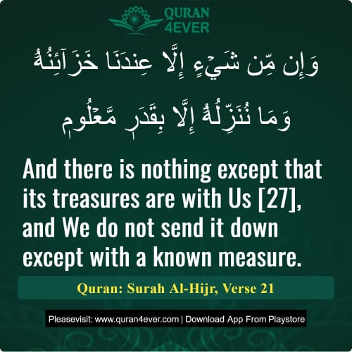 Quran Surah 15 Verse 21