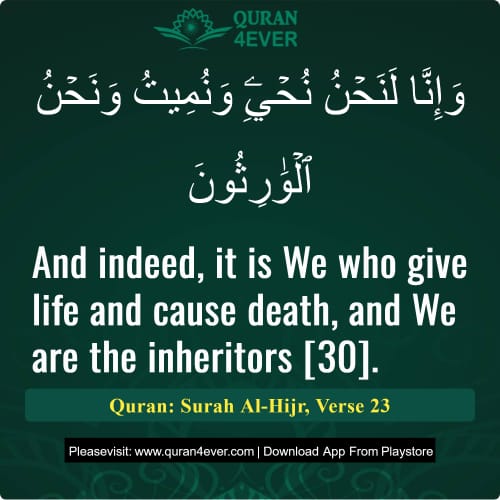 Quran Surah 15 Verse 23