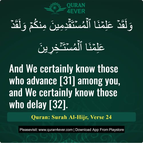 Quran Surah 15 Verse 24