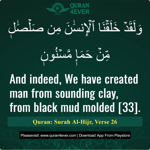 Quran Surah 15 Verse 26