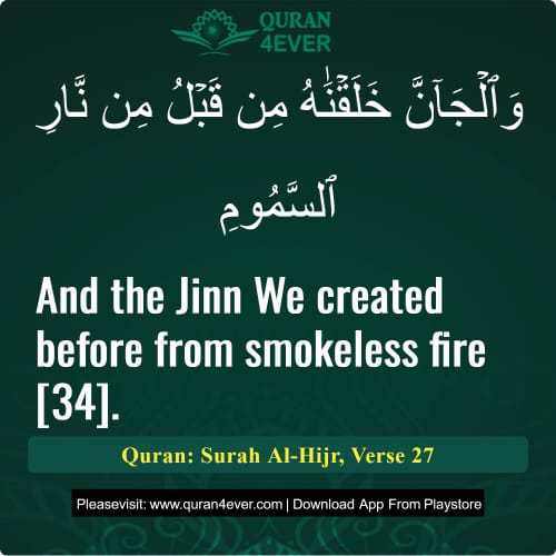 Quran Surah 15 Verse 27