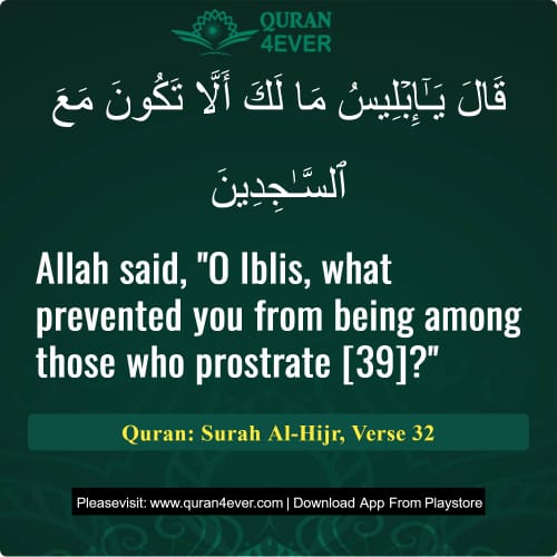 Quran Surah 15 Verse 32