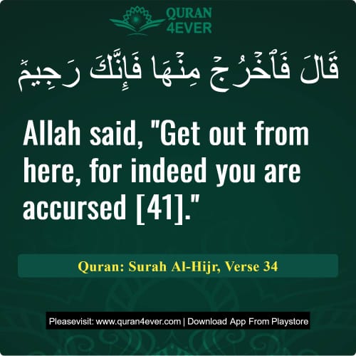 Quran Surah 15 Verse 34
